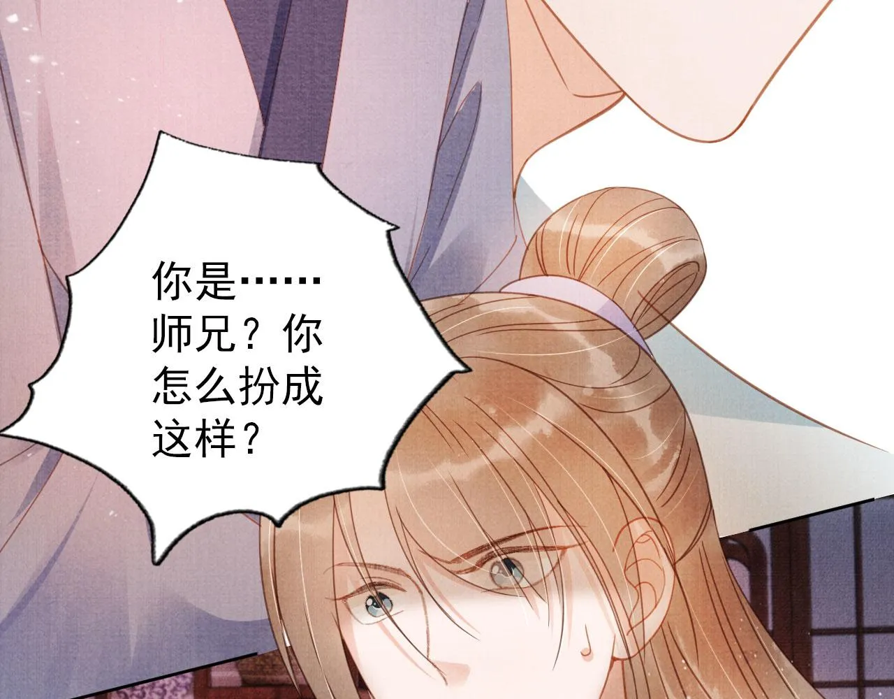 第63话 逢场作戏 第60页