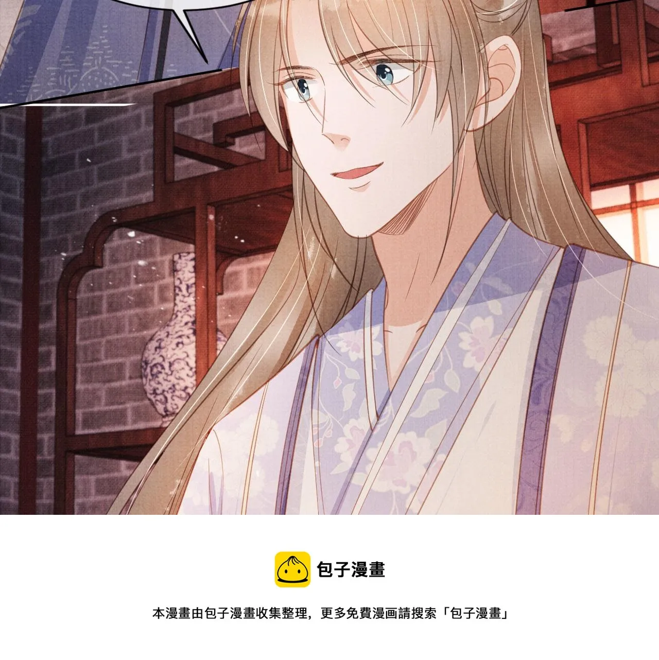 第63话 逢场作戏 第85页