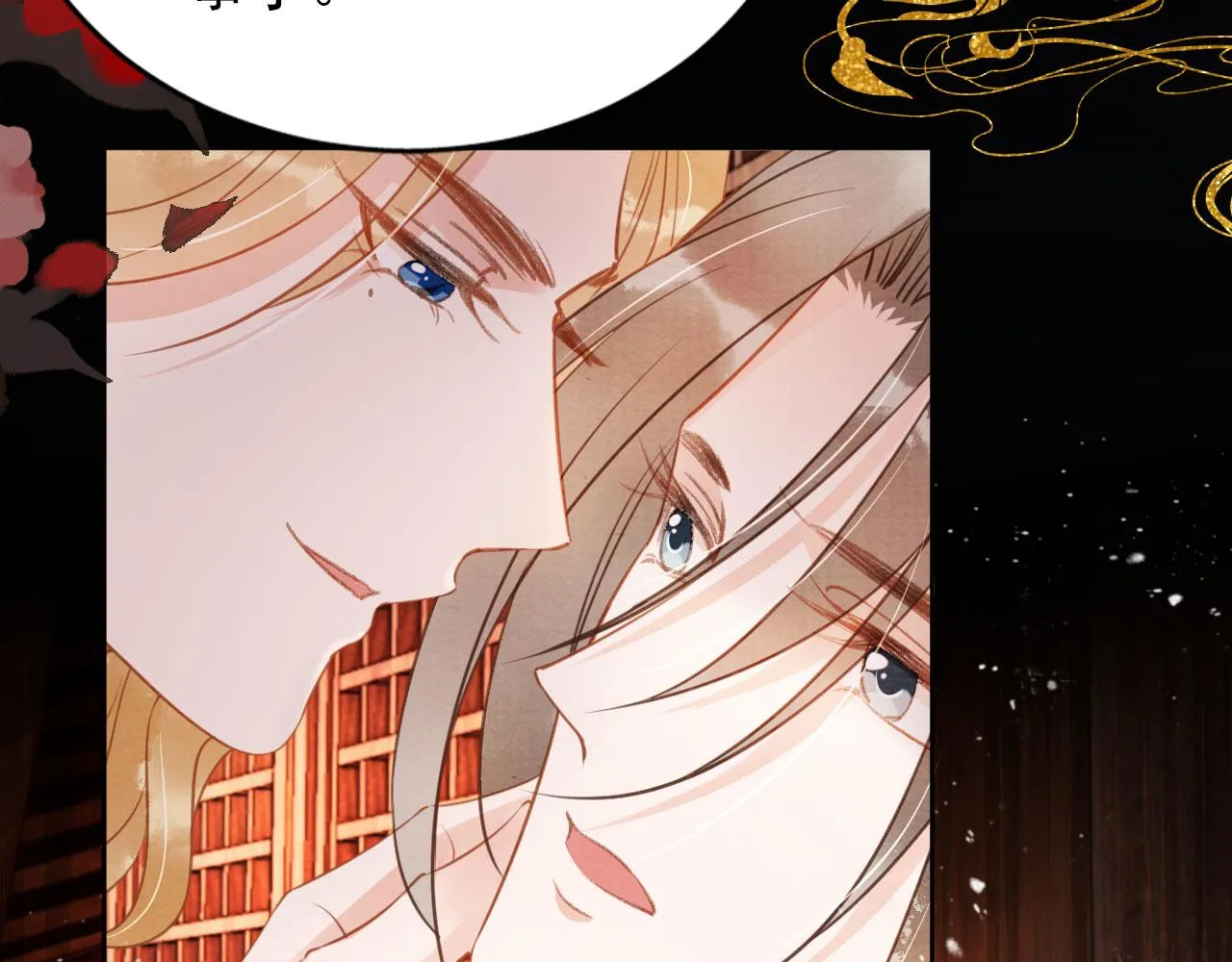 第62话 跟我走 第40页