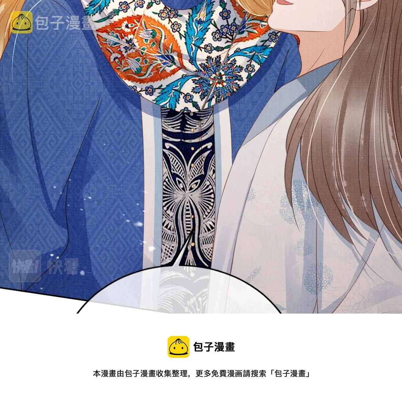 第62话 跟我走 第49页