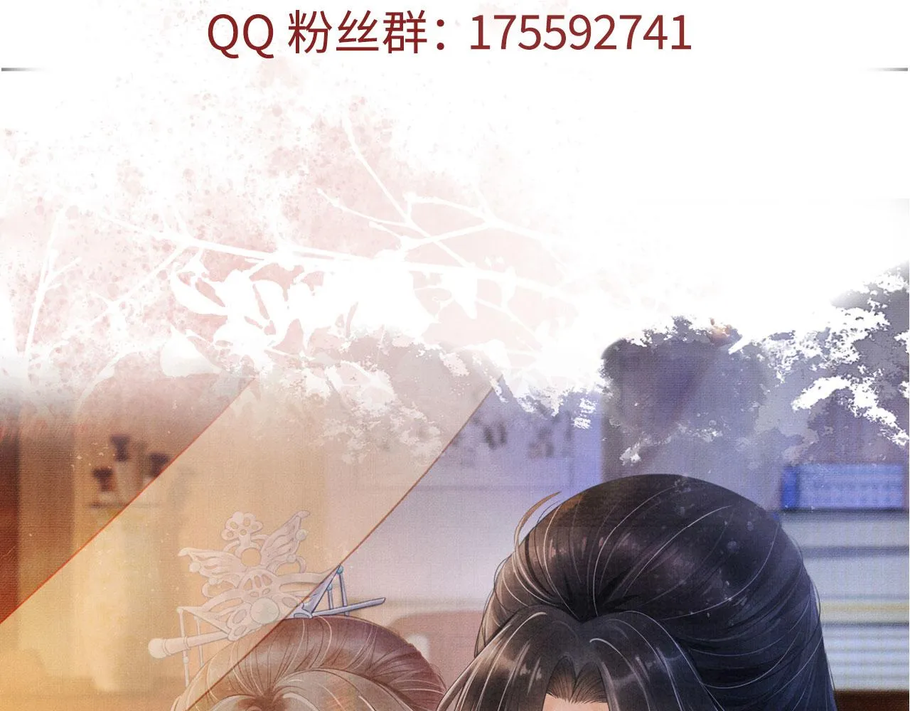 第62话 跟我走 第100页
