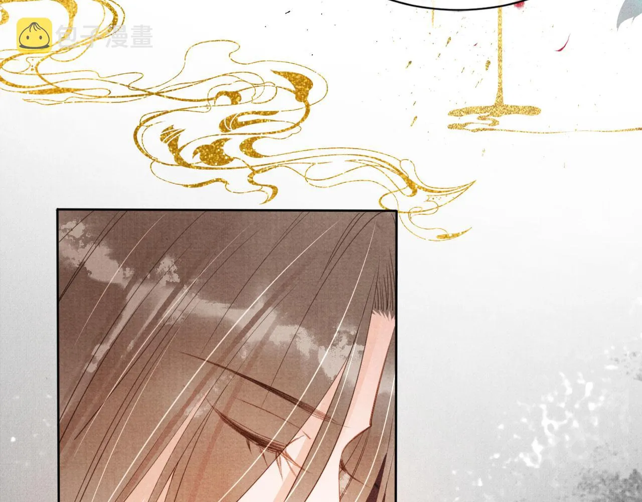 第61话 男配再登场！ 第12页