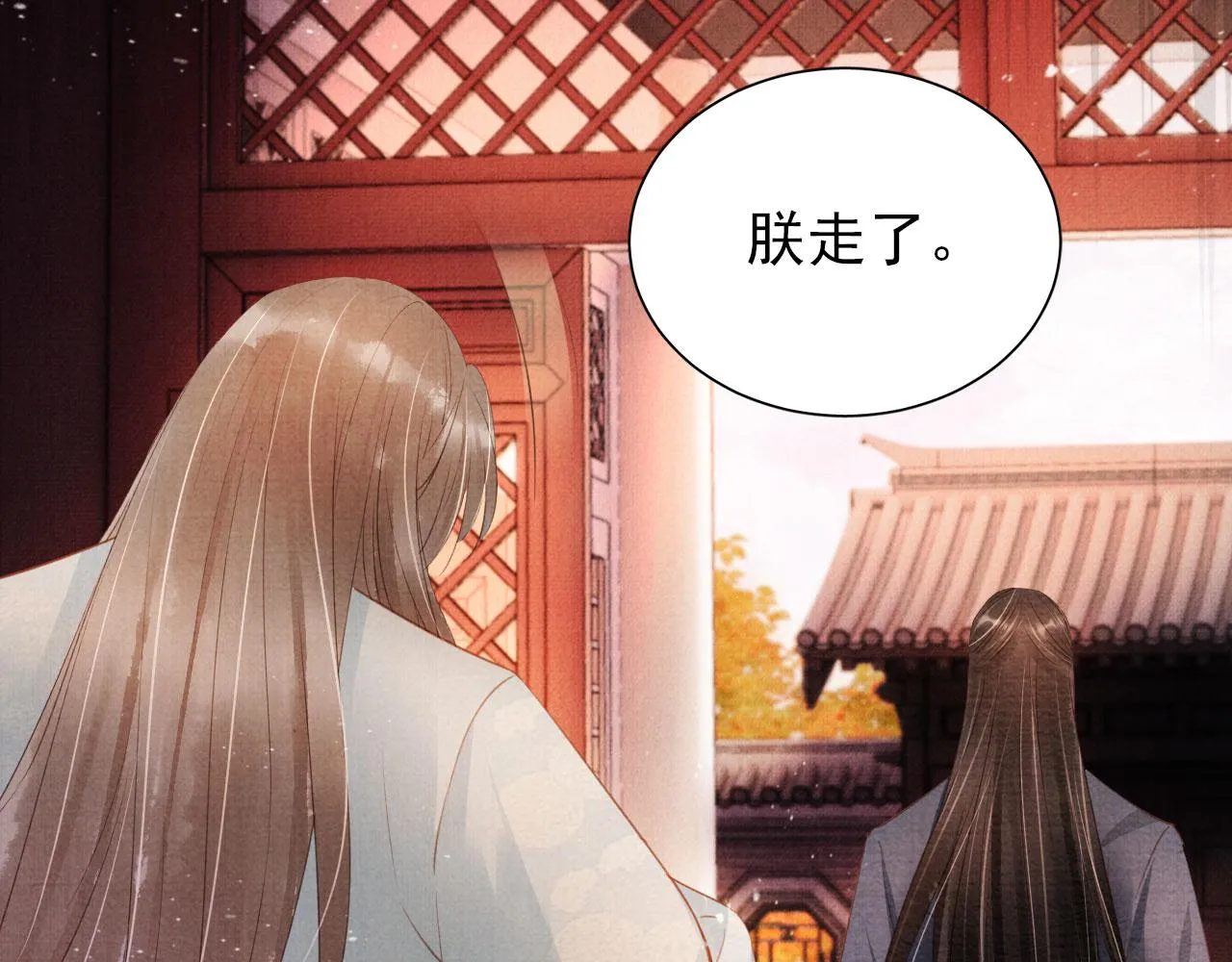第61话 男配再登场！ 第19页
