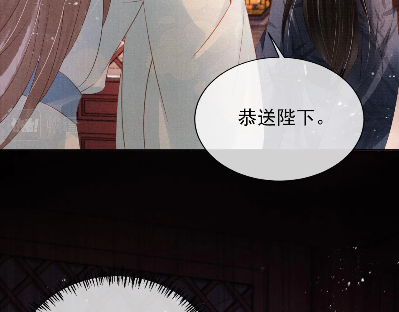 第61话 男配再登场！ 第20页