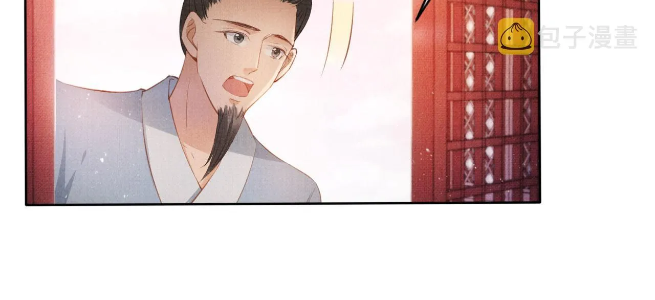 第61话 男配再登场！ 第24页