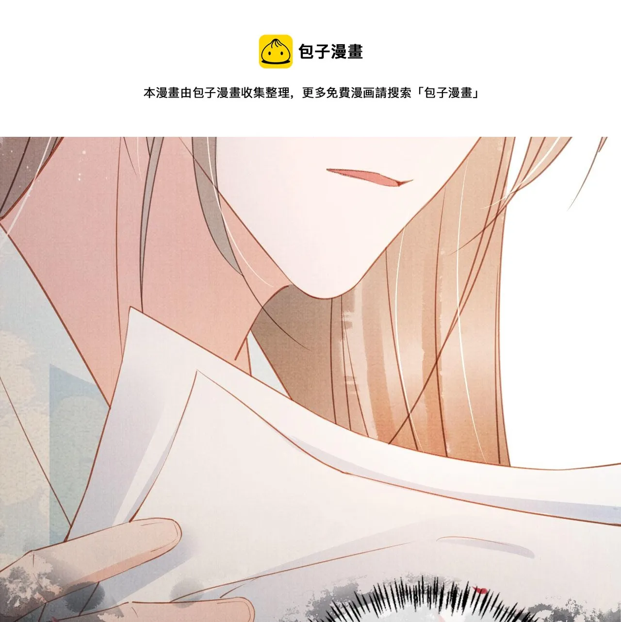 第61话 男配再登场！ 第29页