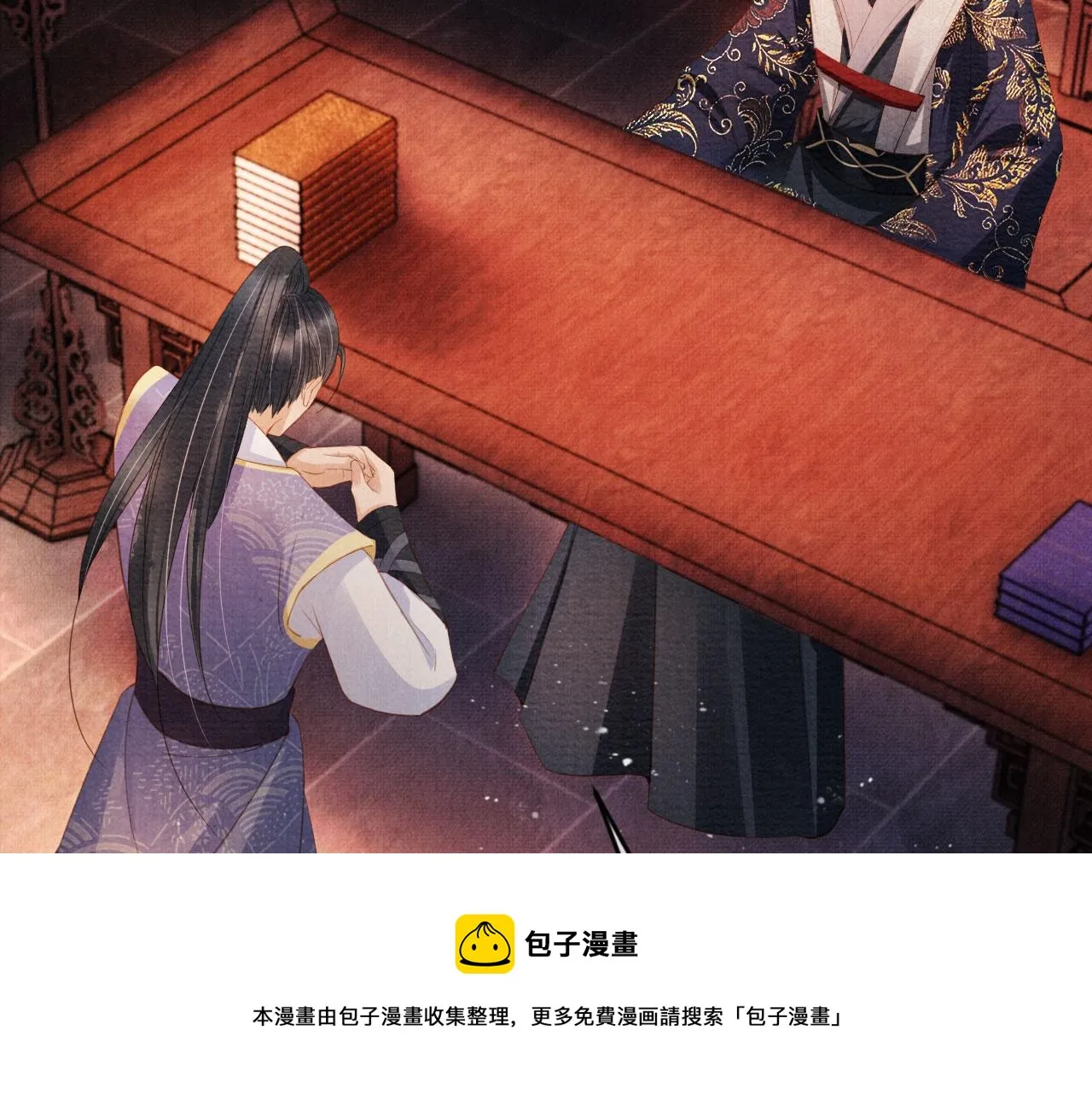 第61话 男配再登场！ 第37页