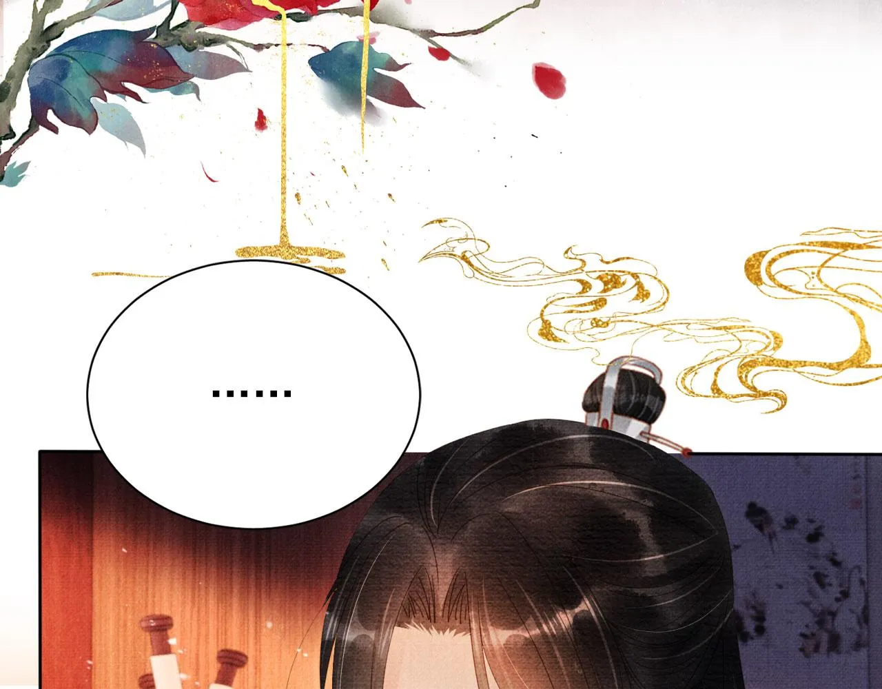 第61话 男配再登场！ 第48页