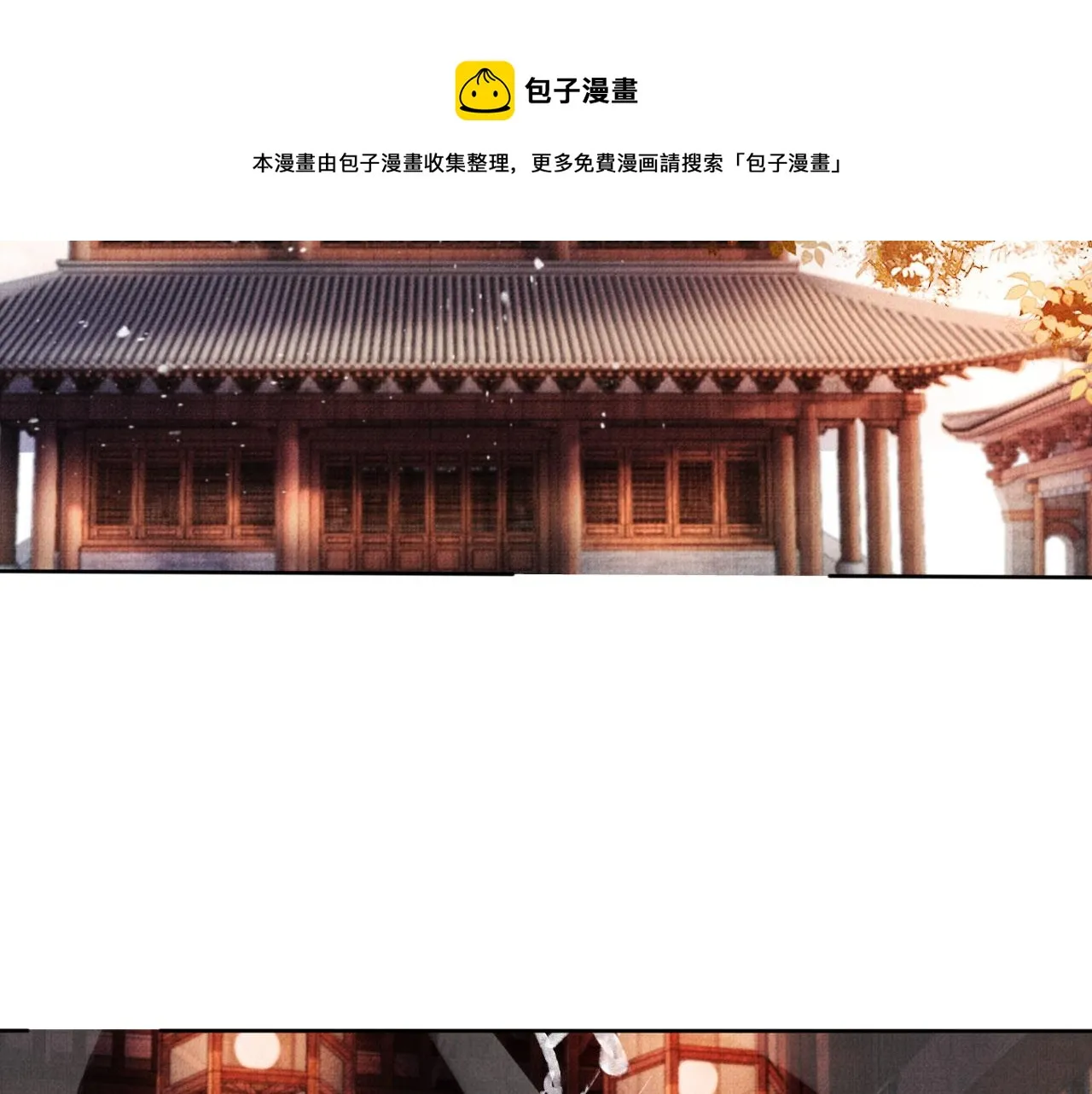 第61话 男配再登场！ 第57页