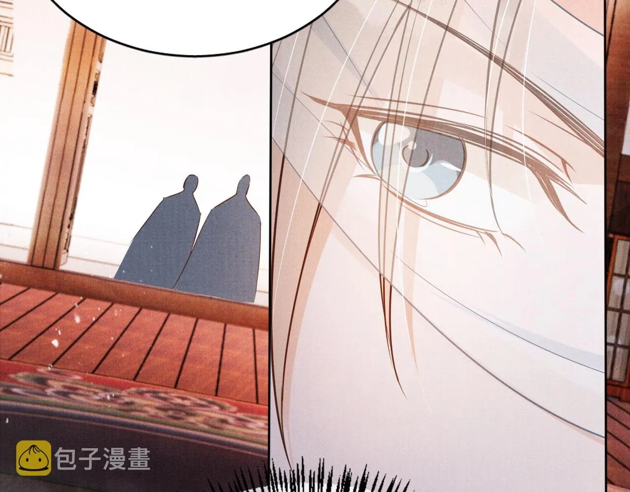 第61话 男配再登场！ 第82页