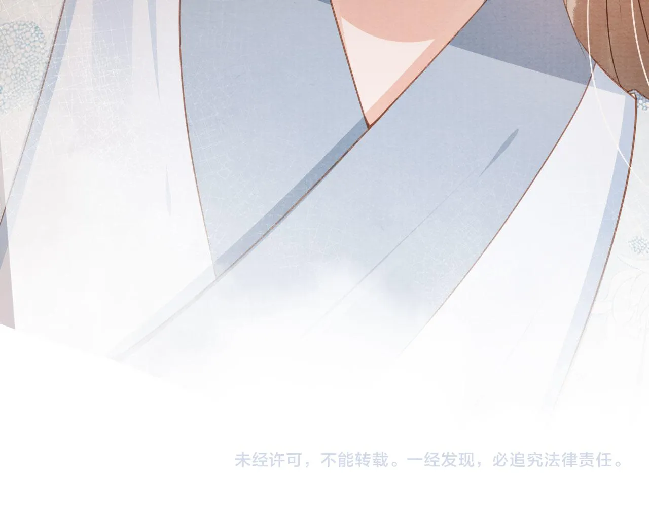 第61话 男配再登场！ 第91页