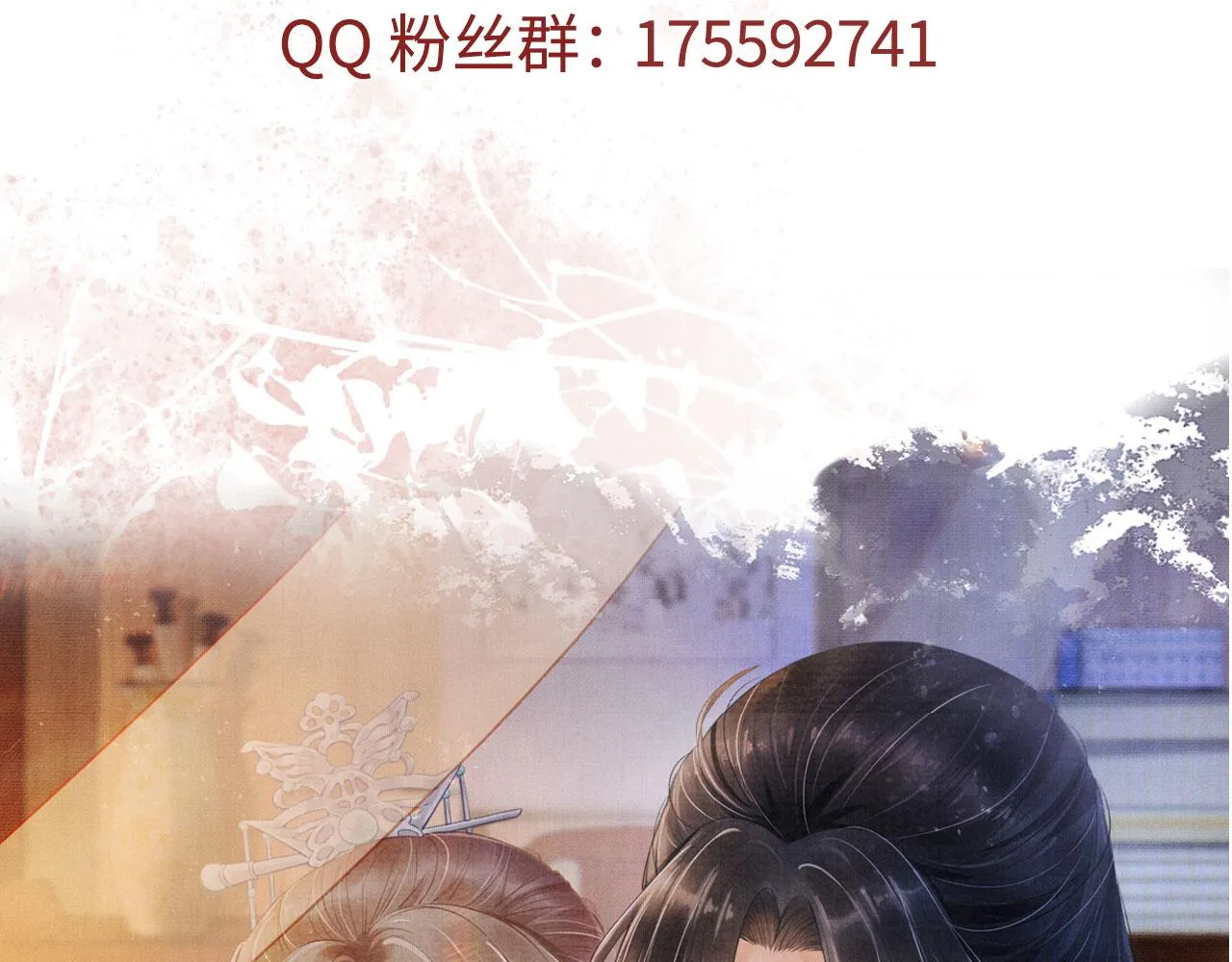 第61话 男配再登场！ 第104页