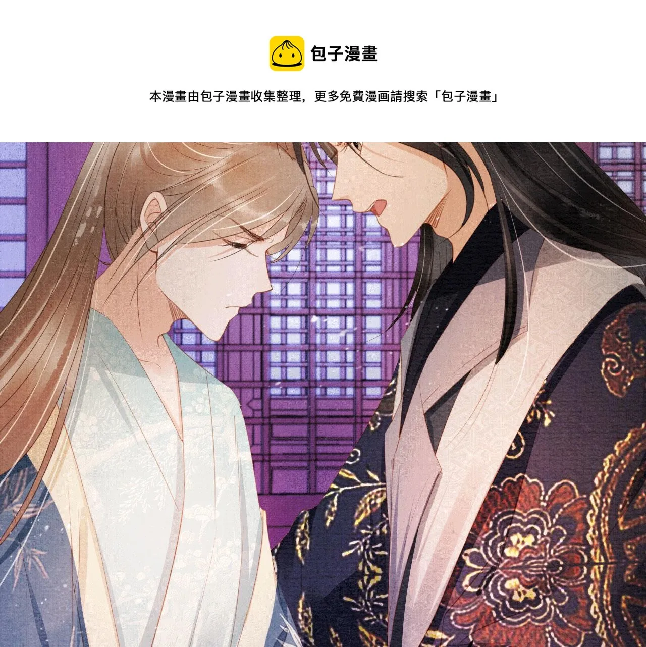 第60话 何为真相？ 第49页