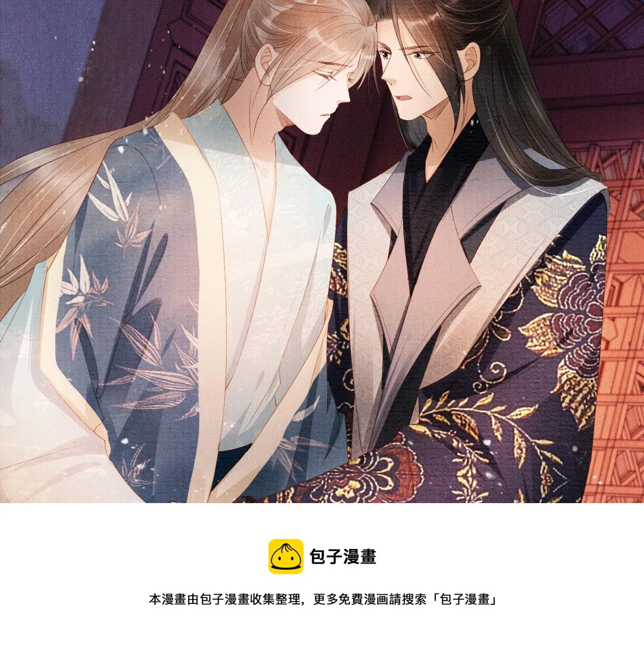 第60话 何为真相？ 第65页