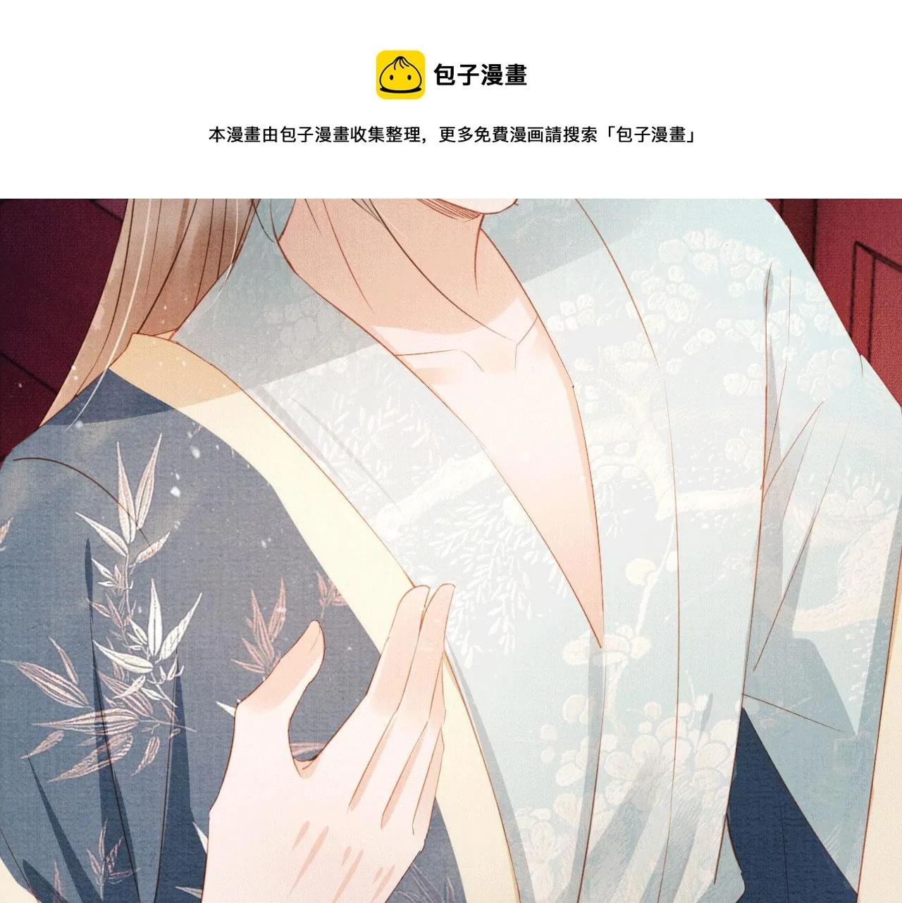 第60话 何为真相？ 第69页