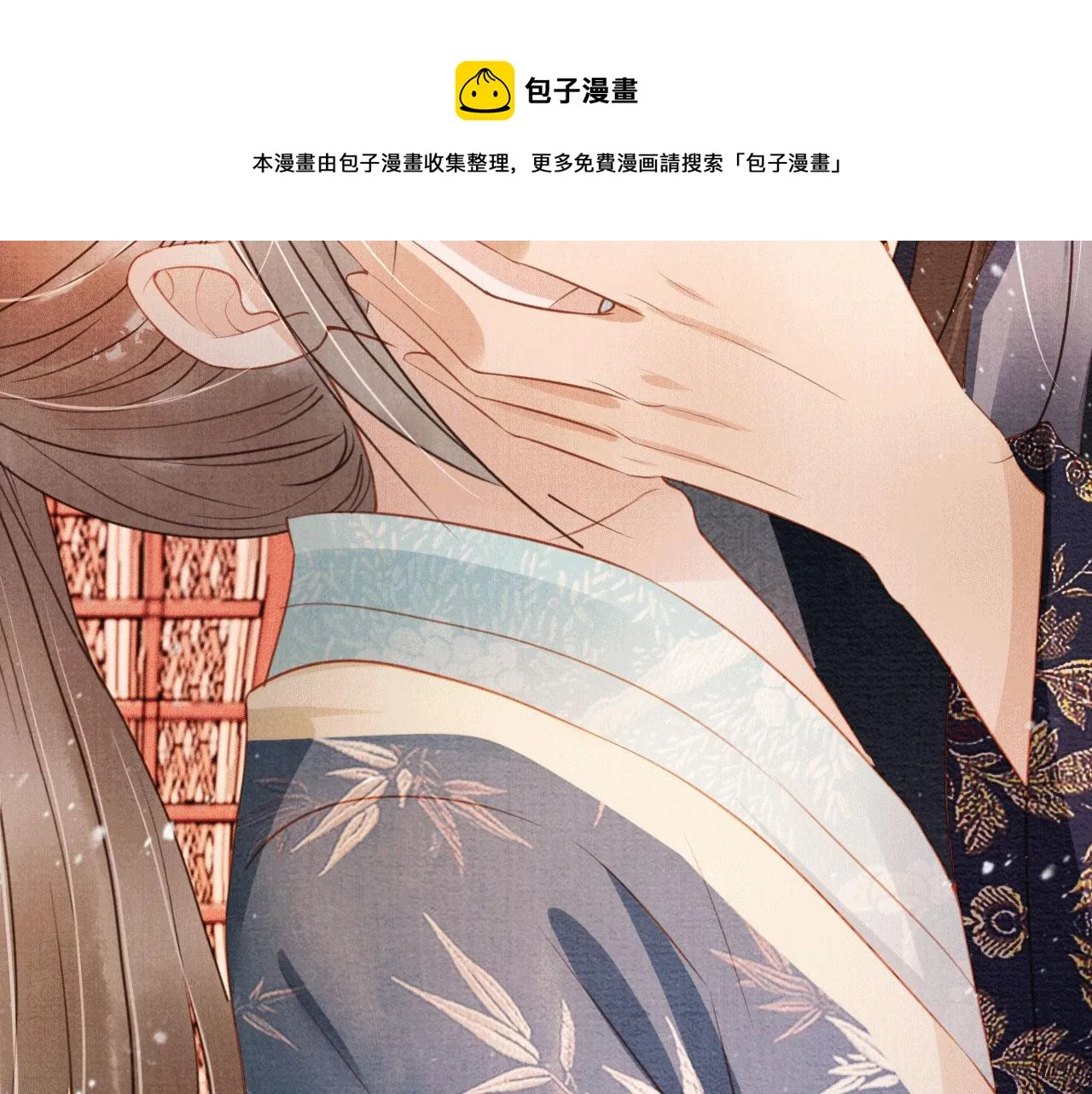 第60话 何为真相？ 第77页