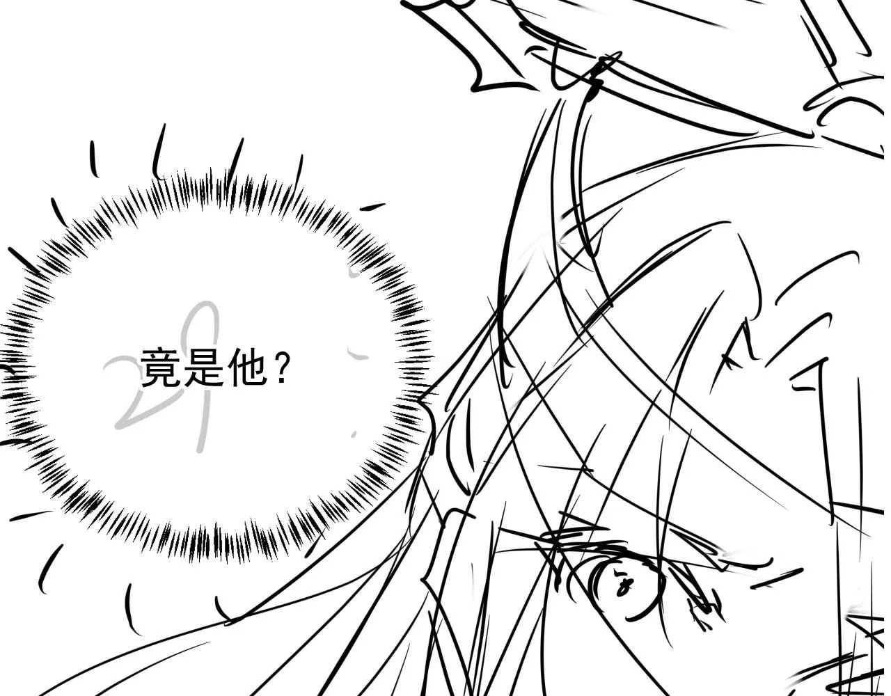 第60话 何为真相？ 第95页