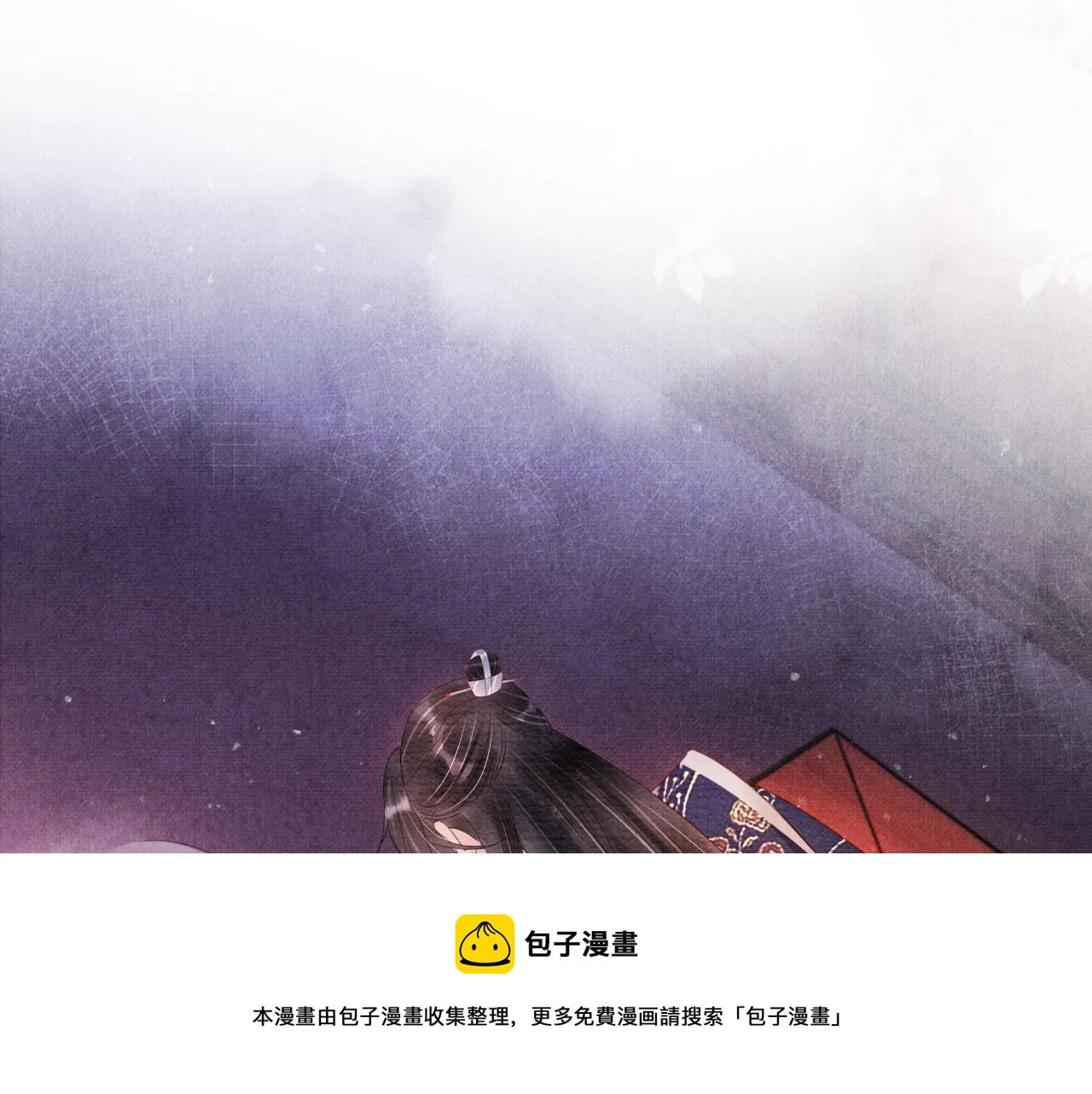 第59话 准你心仪朕 第5页