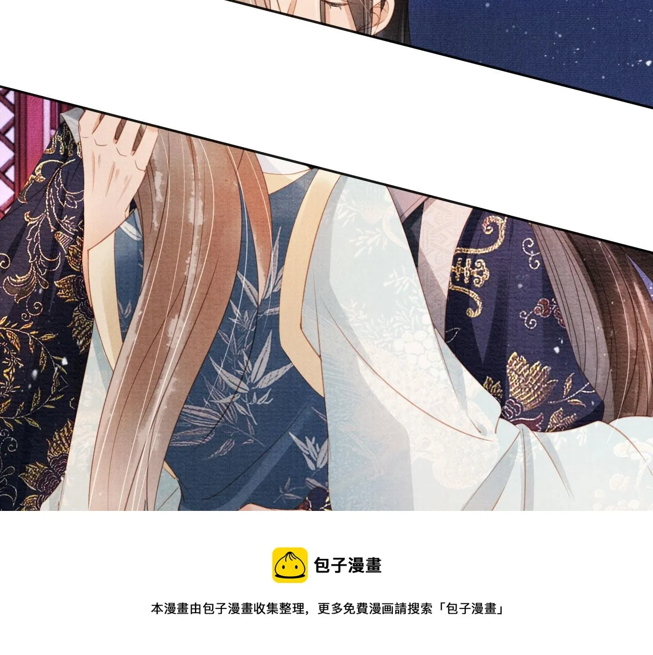 第59话 准你心仪朕 第37页