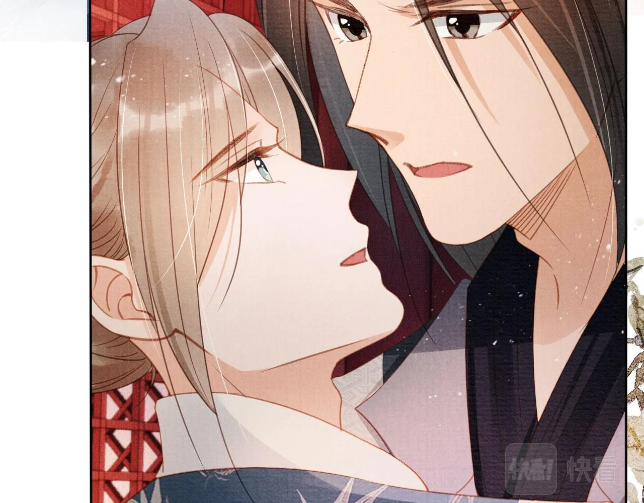 第59话 准你心仪朕 第39页