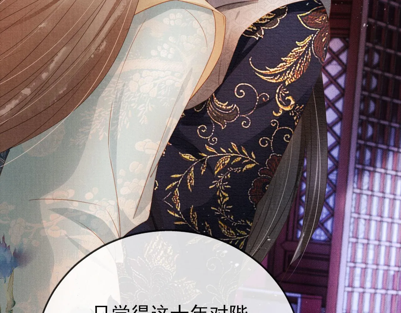 第59话 准你心仪朕 第58页