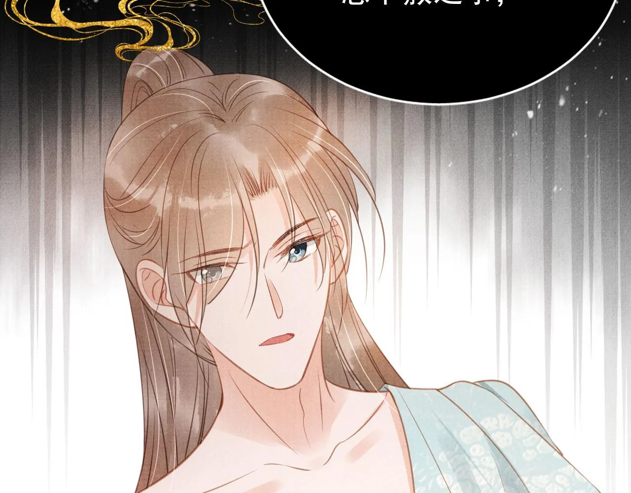第59话 准你心仪朕 第78页