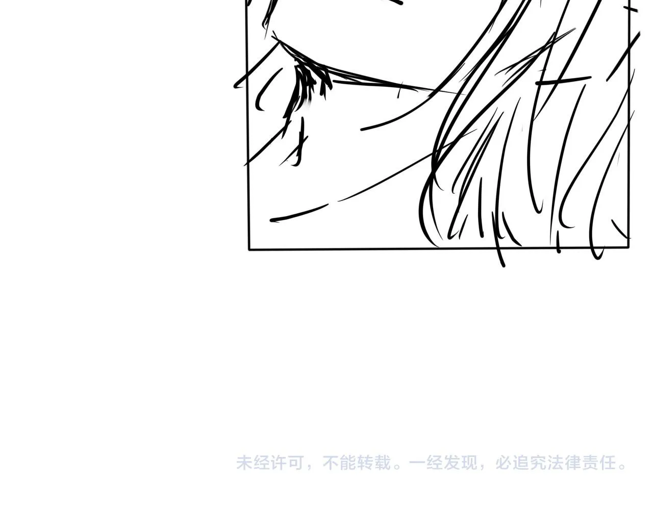 第59话 准你心仪朕 第92页