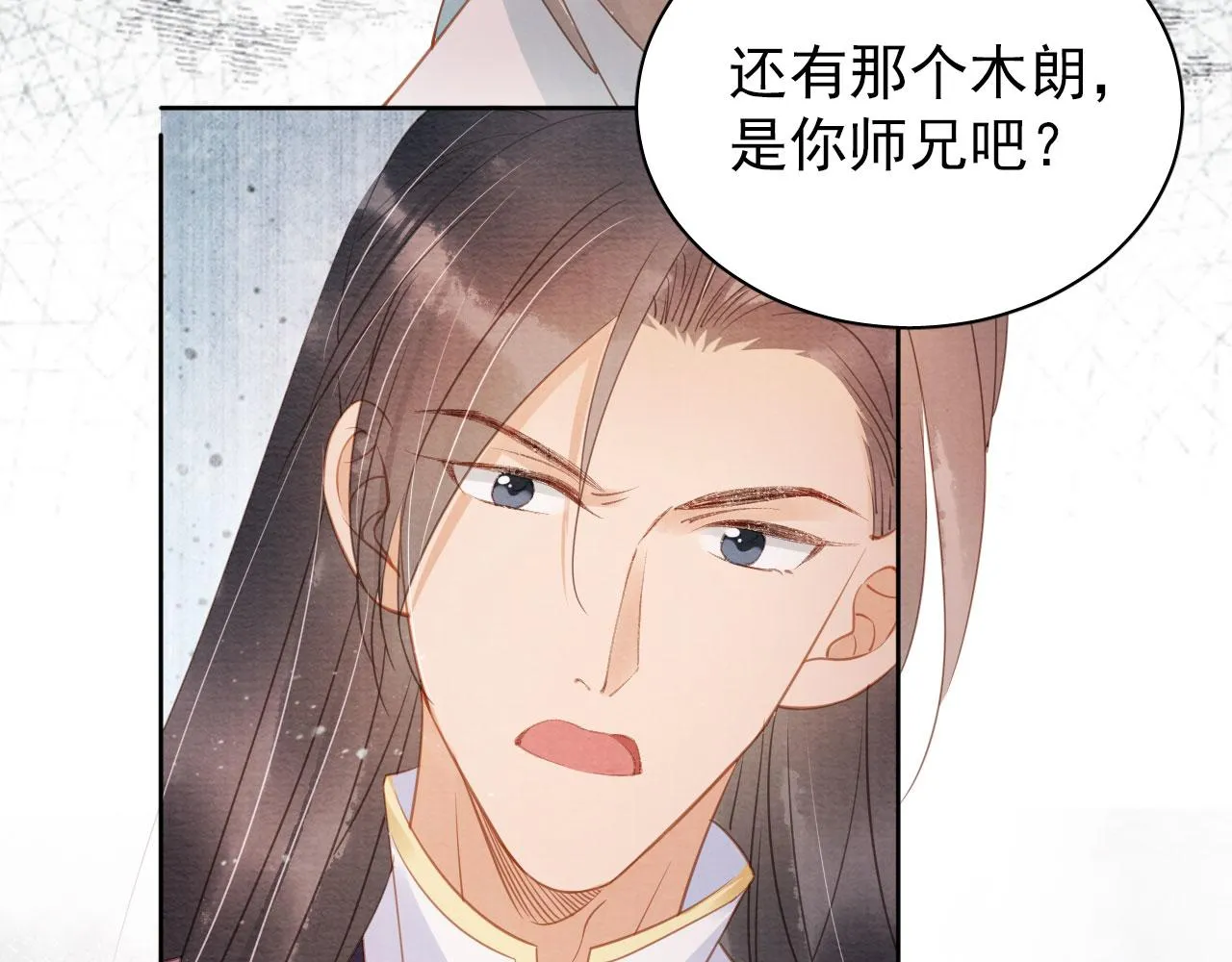 第58话 酒醉帝王 第15页