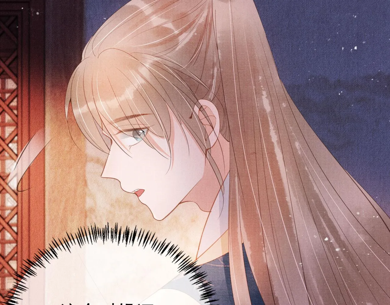 第58话 酒醉帝王 第34页