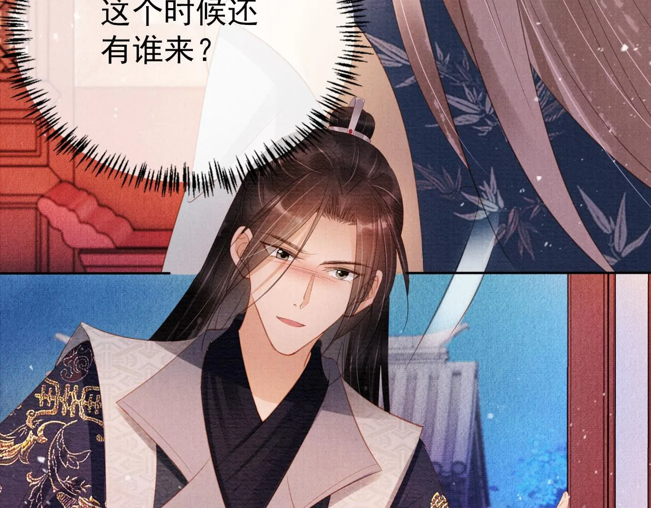 第58话 酒醉帝王 第35页