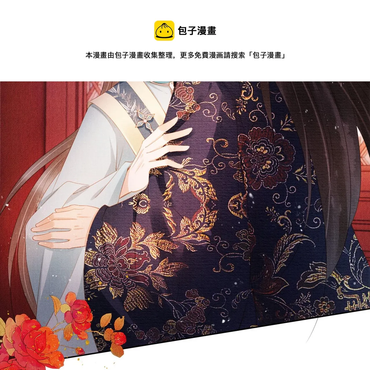 第58话 酒醉帝王 第41页