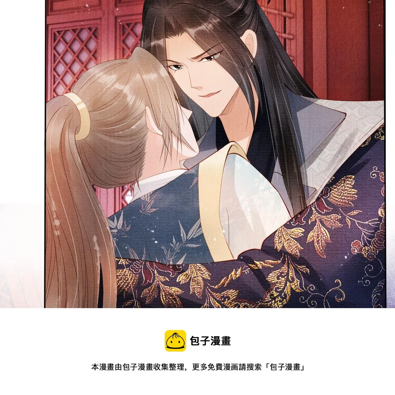 第58话 酒醉帝王 第53页