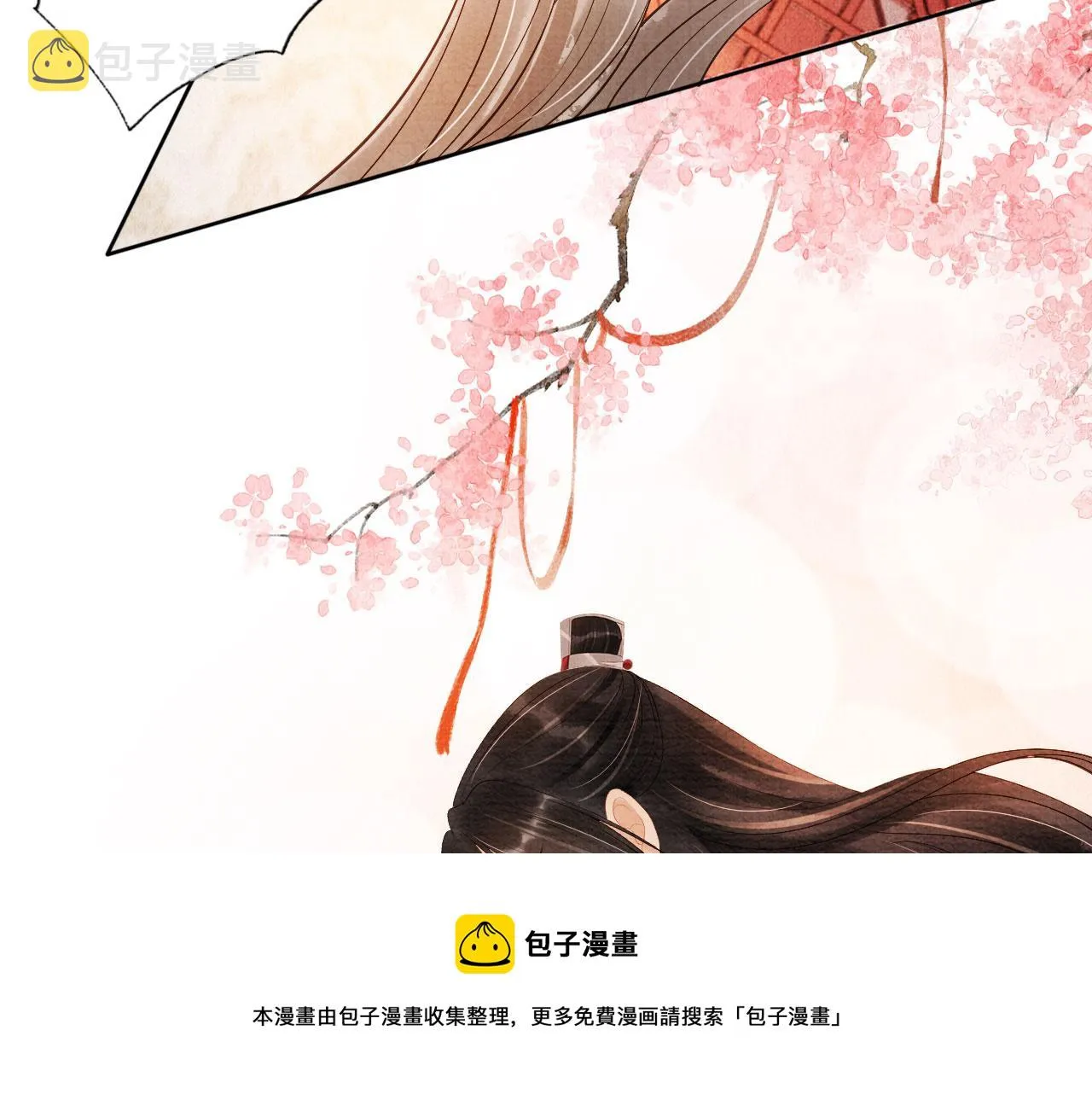 第58话 酒醉帝王 第57页