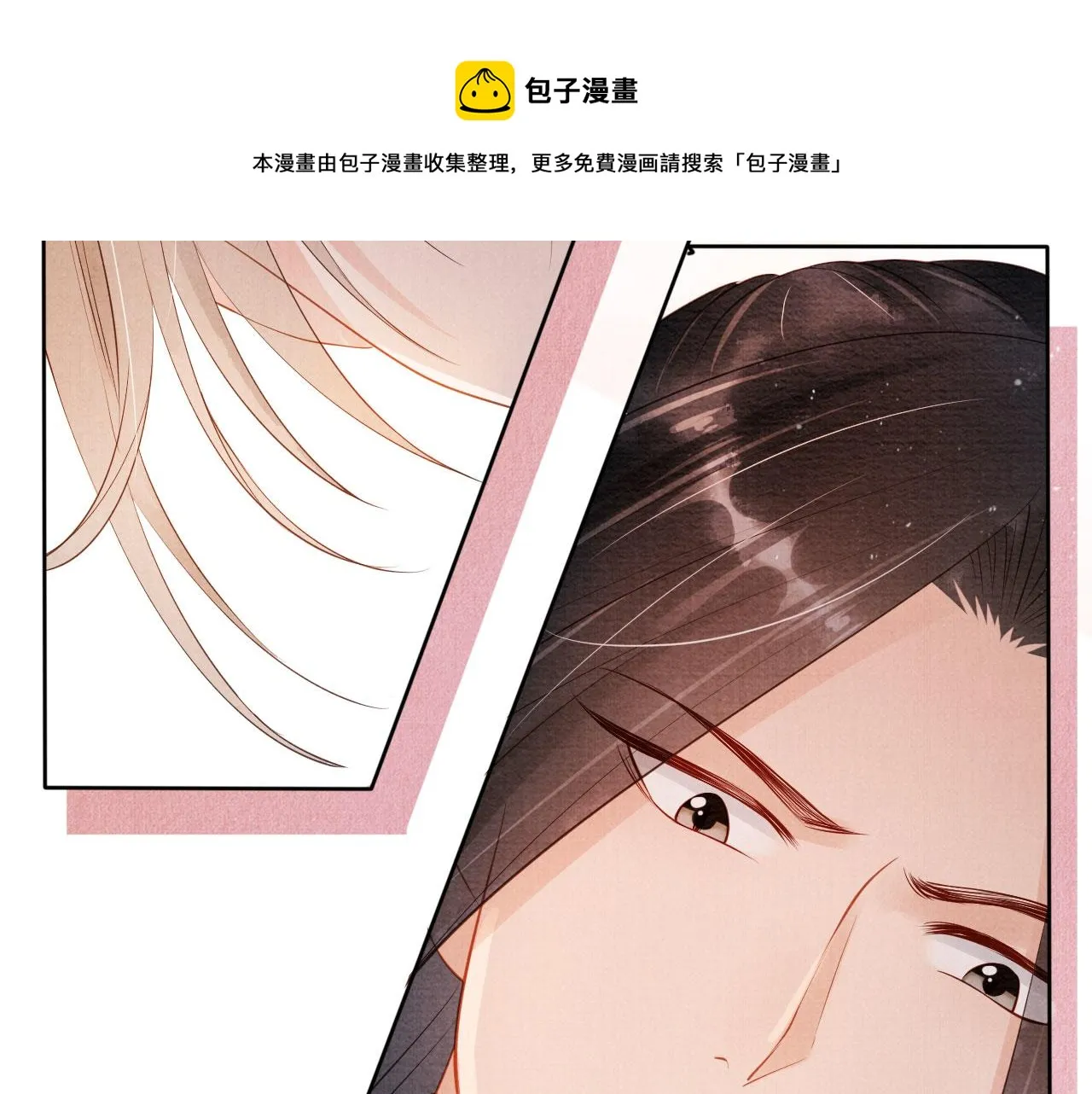 第58话 酒醉帝王 第61页