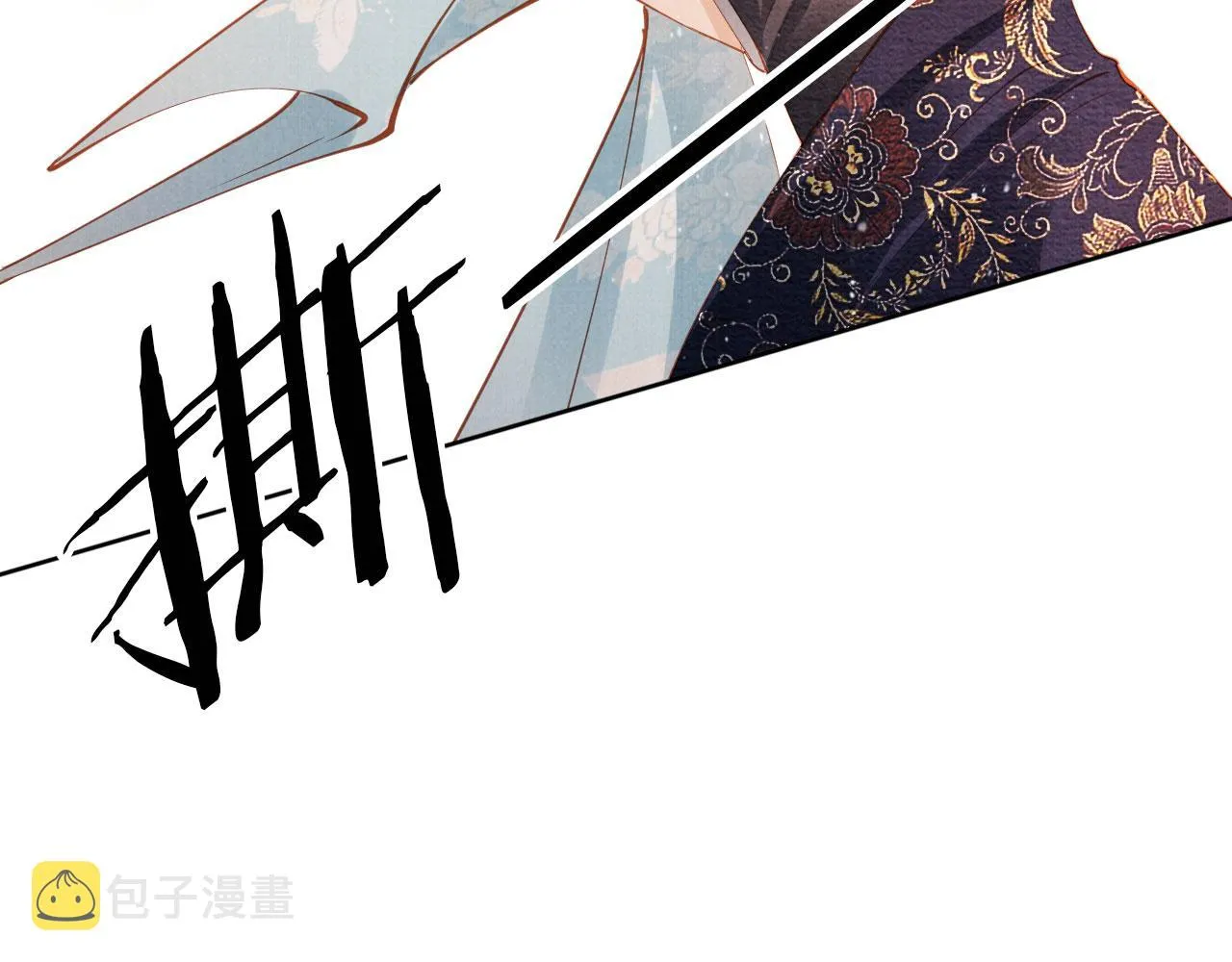 第58话 酒醉帝王 第64页