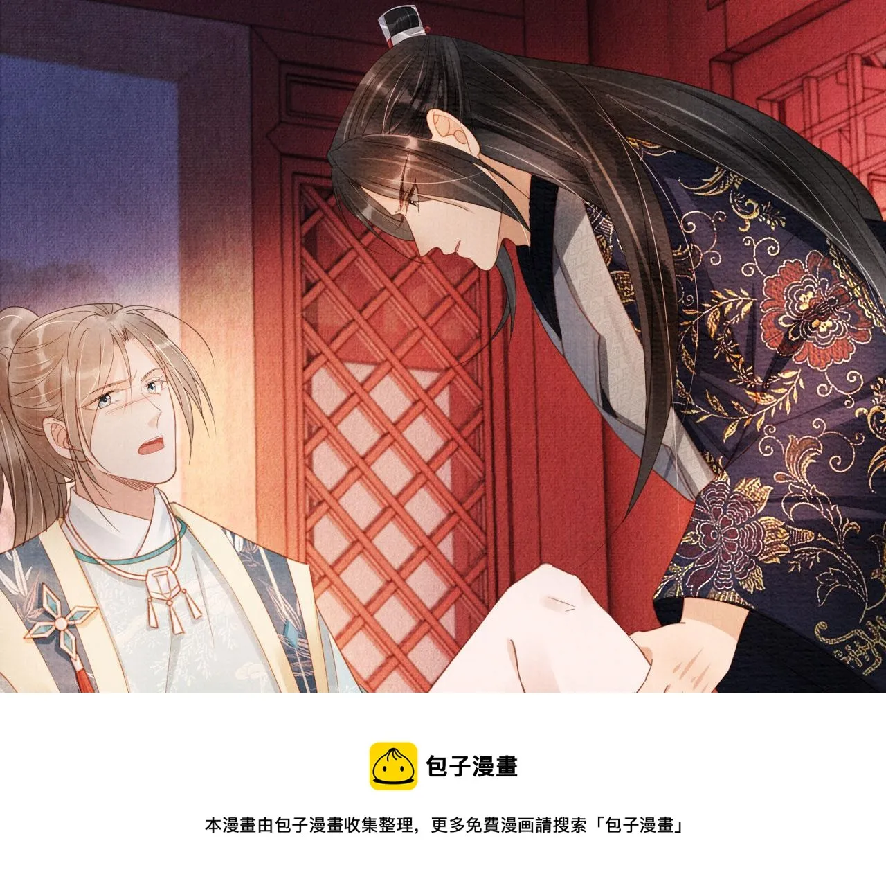 第58话 酒醉帝王 第69页