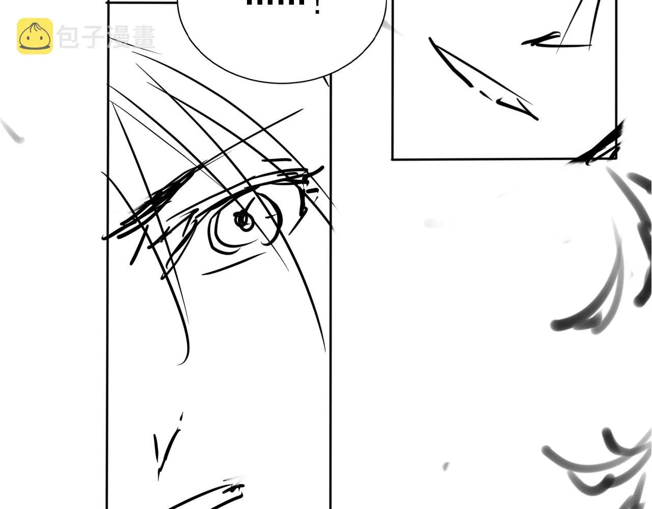 第58话 酒醉帝王 第86页