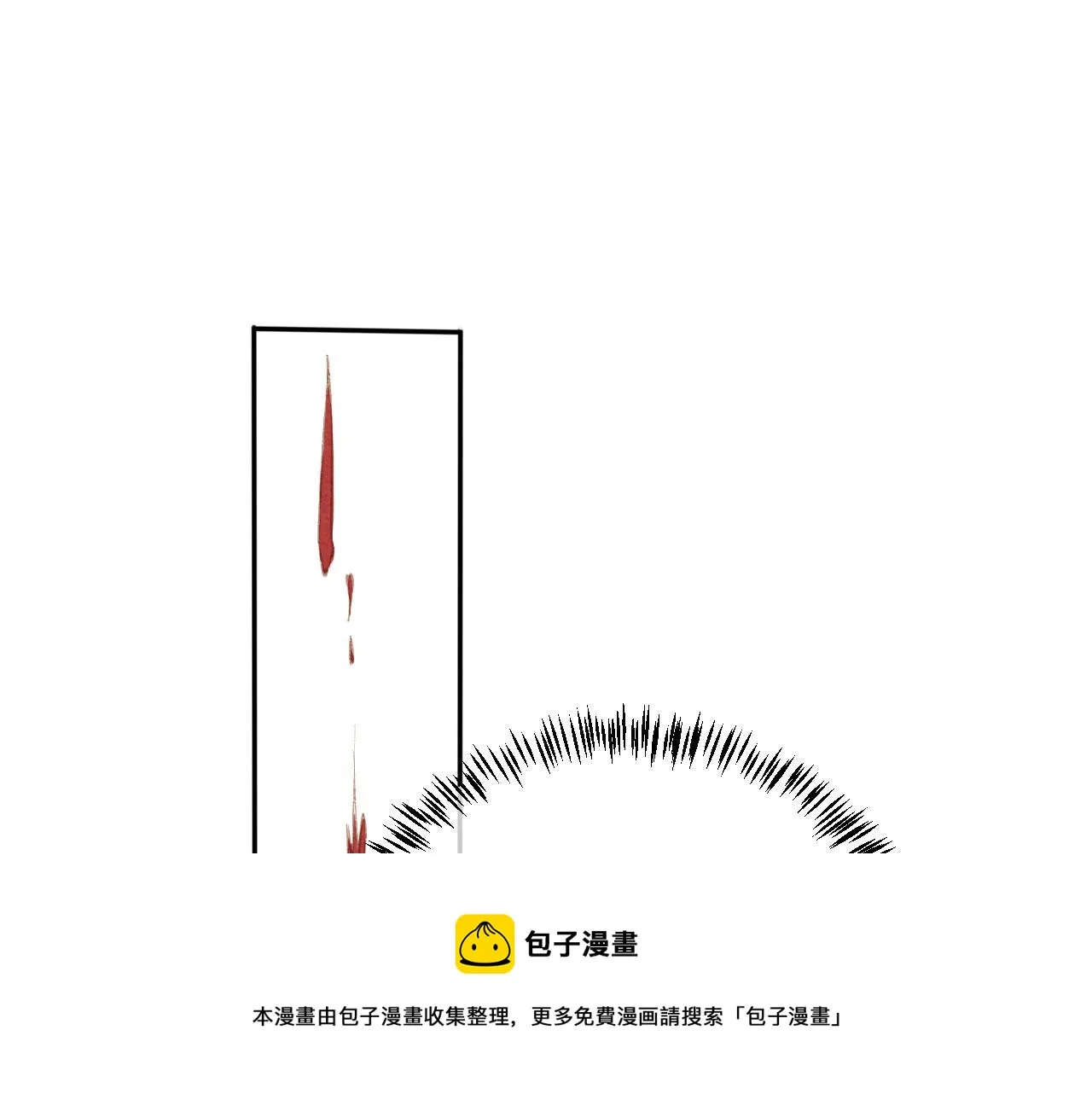 第57话 他没有生气？ 第5页