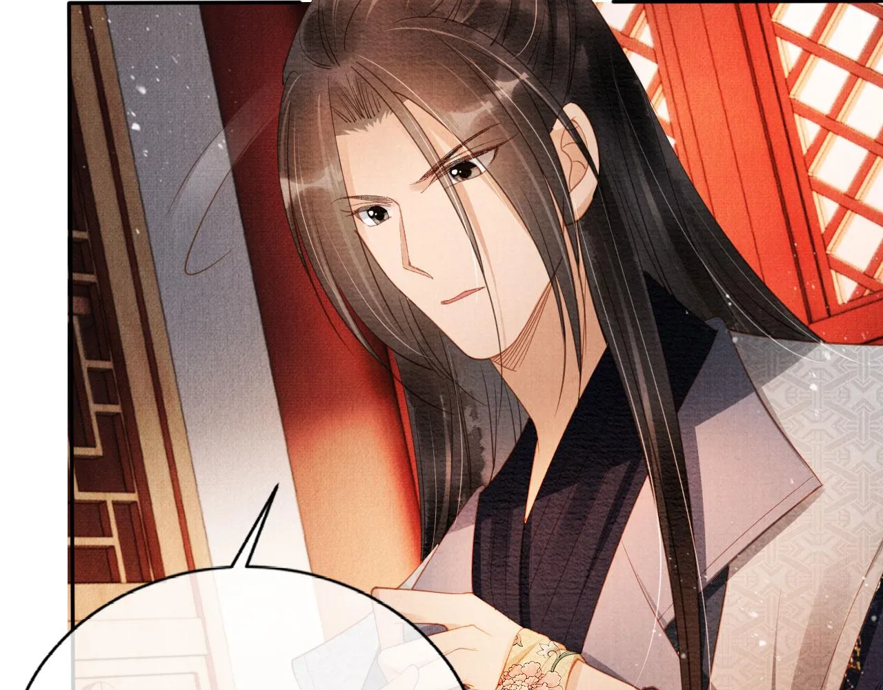 第57话 他没有生气？ 第15页