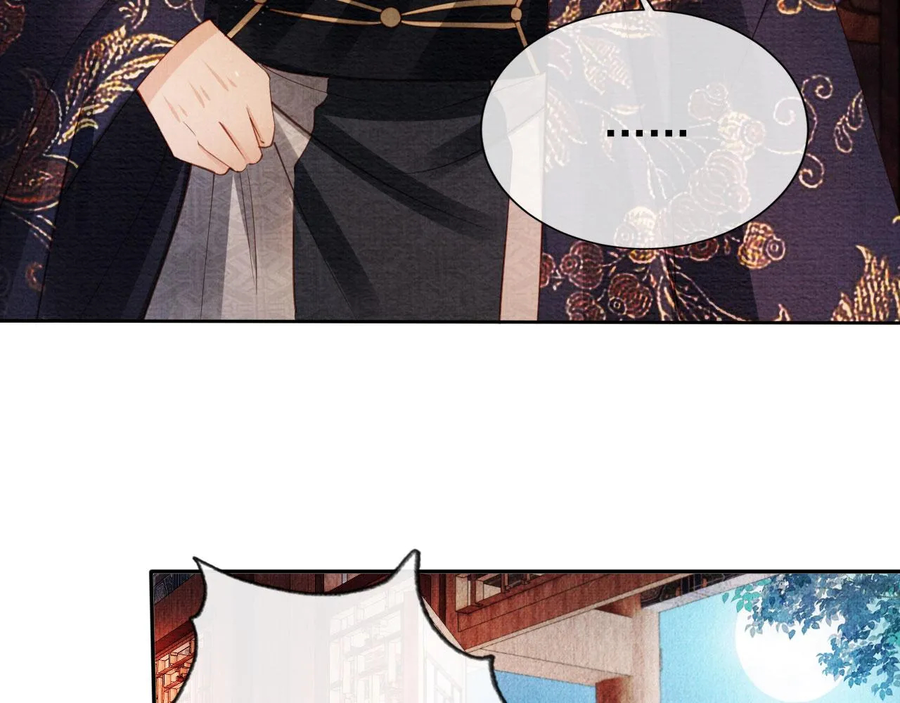第57话 他没有生气？ 第28页