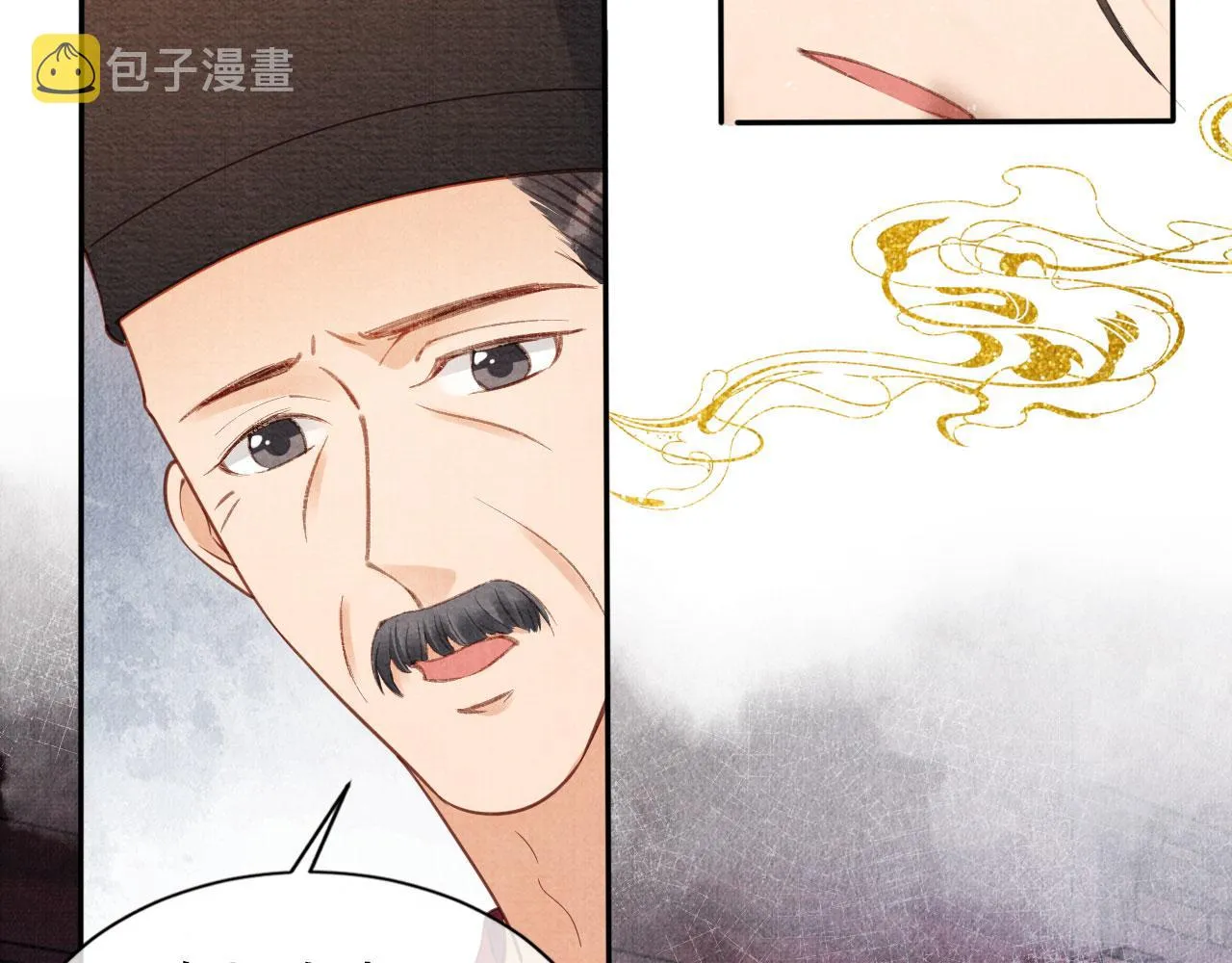 第57话 他没有生气？ 第34页