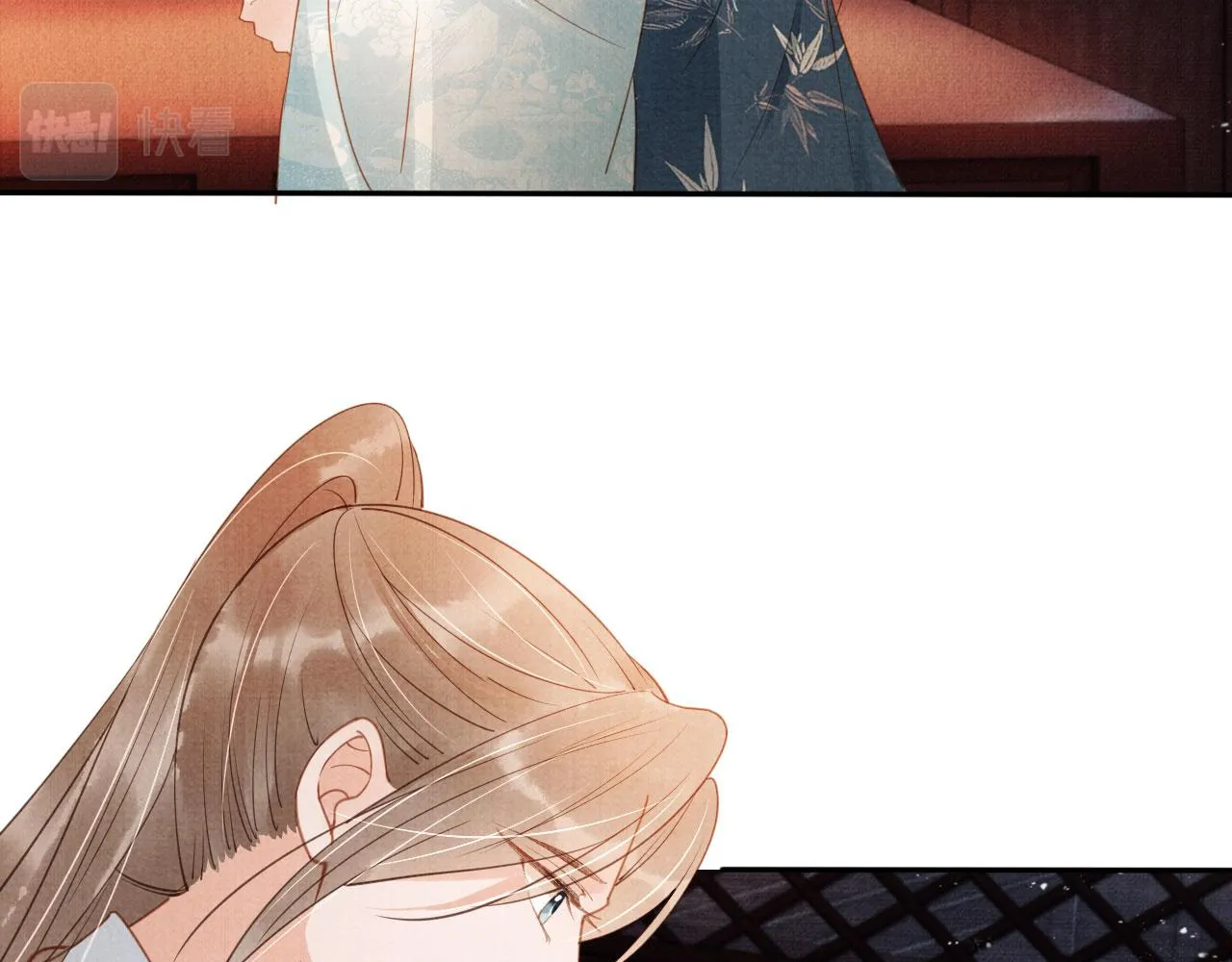 第57话 他没有生气？ 第55页