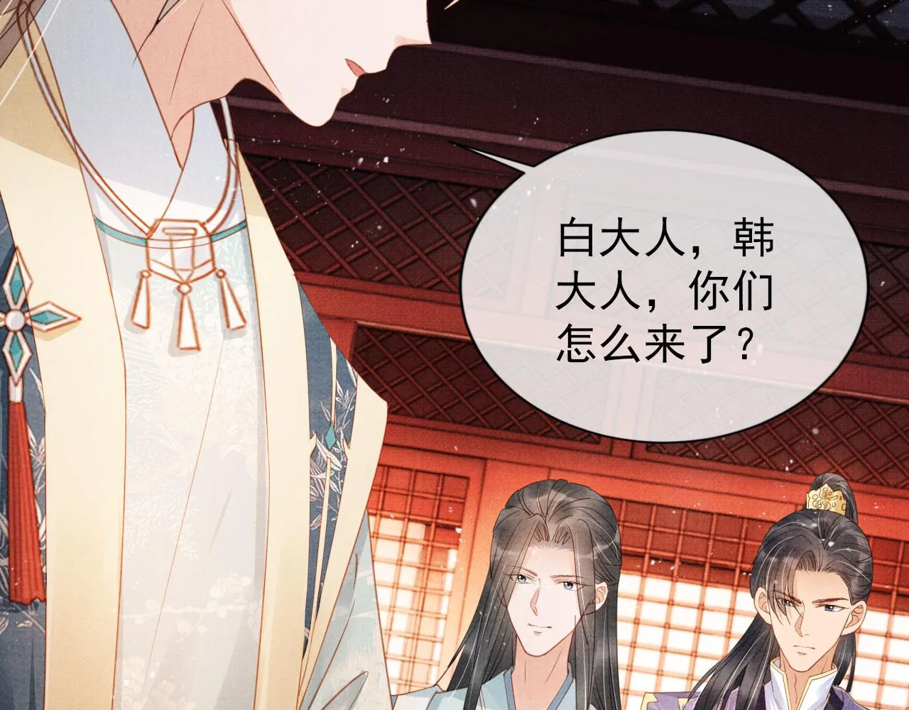 第57话 他没有生气？ 第56页