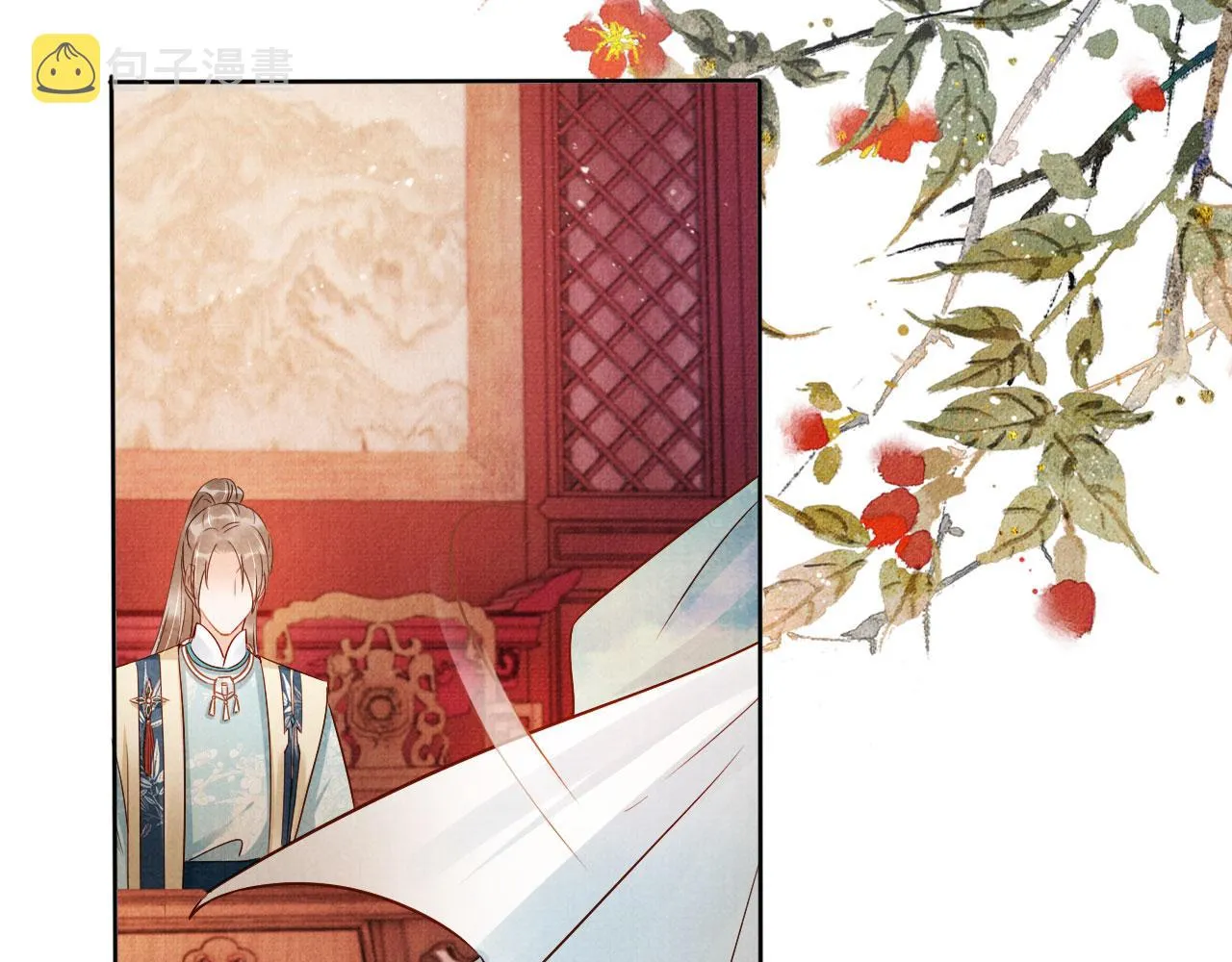 第57话 他没有生气？ 第80页
