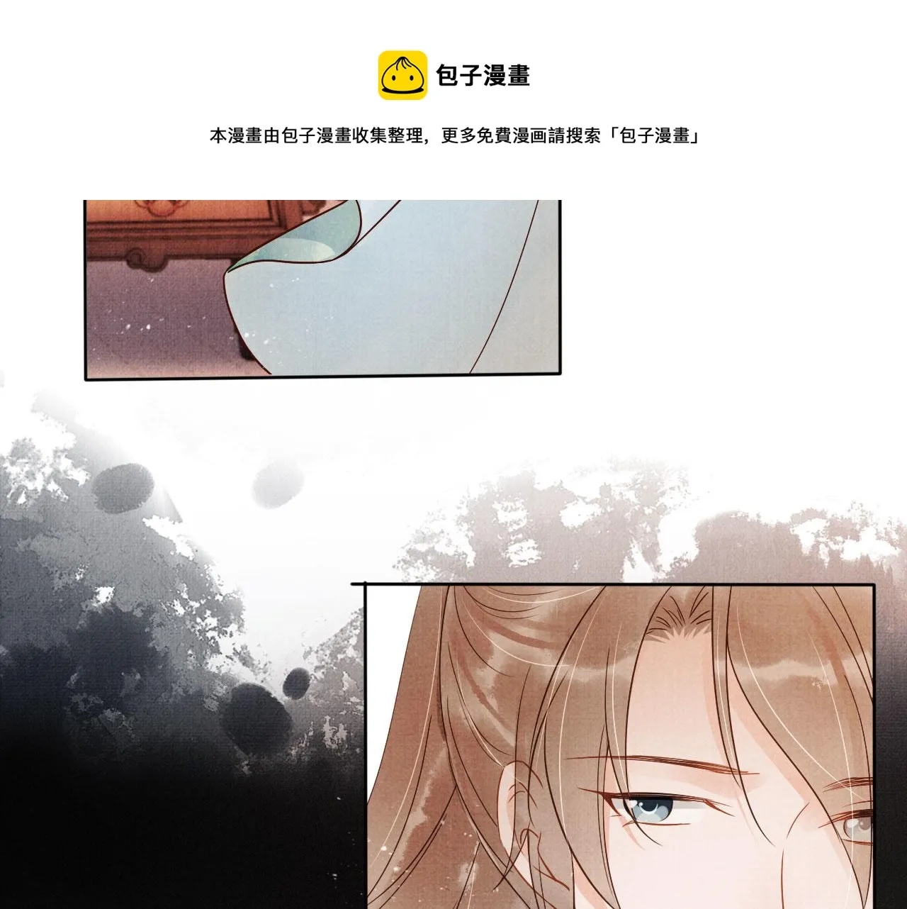 第57话 他没有生气？ 第81页