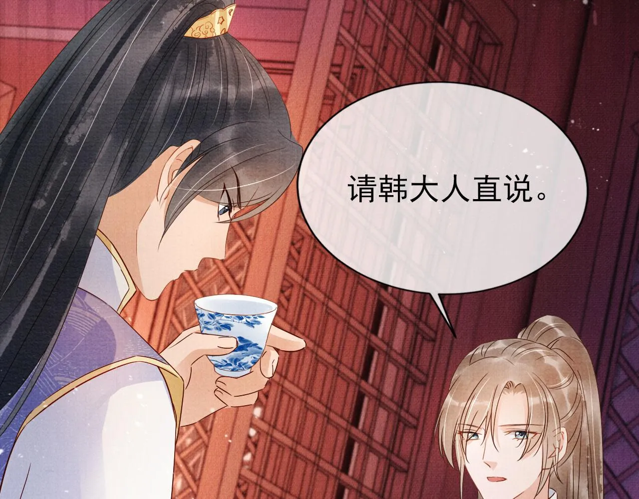 第57话 他没有生气？ 第83页
