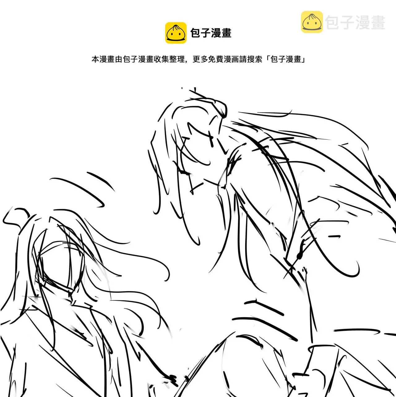 第57话 他没有生气？ 第93页