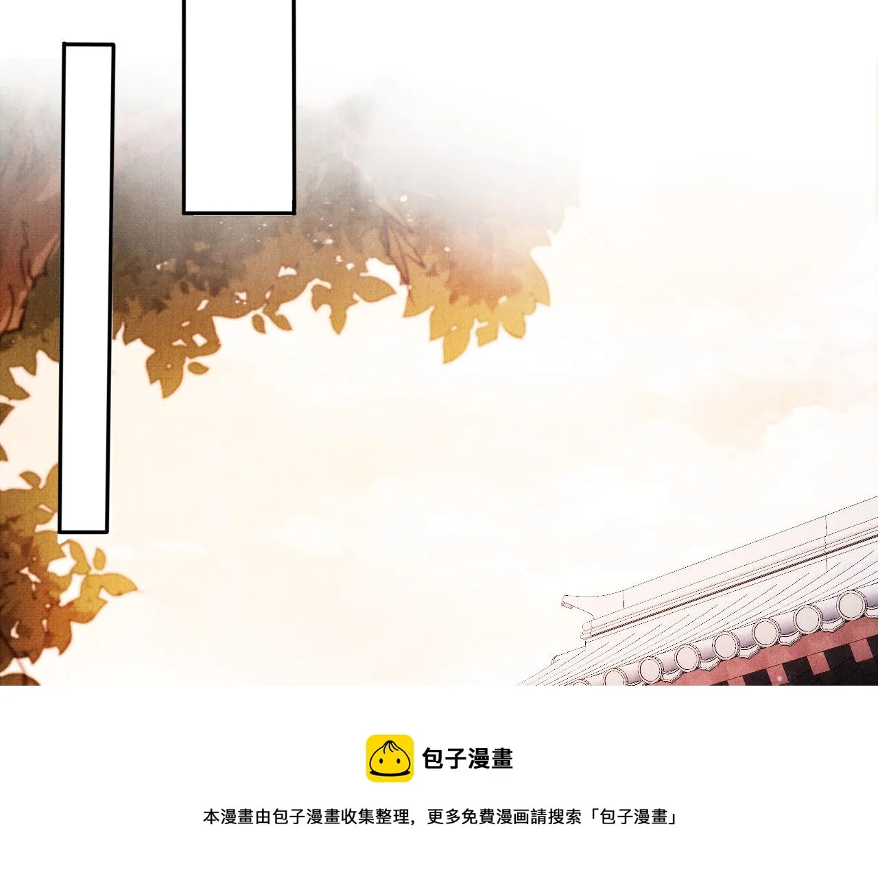 第56话 杜卿不喜欢吗？ 第49页