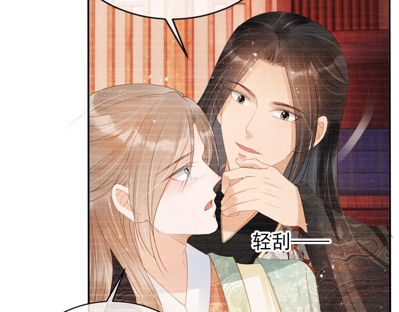 第56话 杜卿不喜欢吗？ 第68页