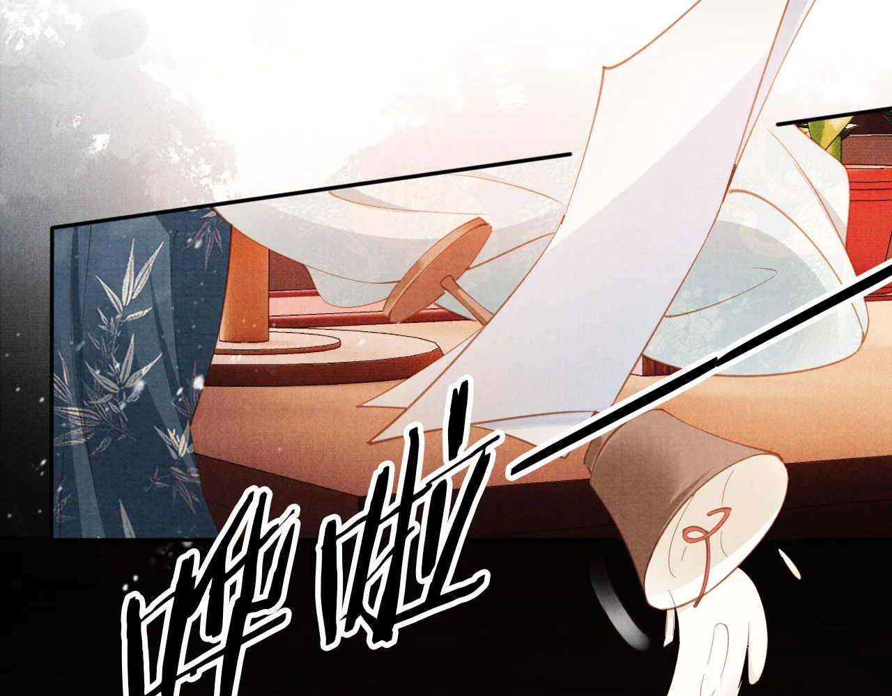 第56话 杜卿不喜欢吗？ 第78页